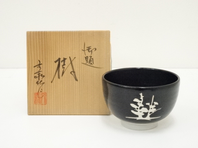 JAPANESE TEA CEREMONY / TEA BOWL CHAWAN / ARTISAN WORK 